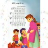 Biết vâng lời mẹ